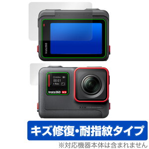 Insta360 Ace tbv^b`ETuXN[Zbg ی tB OverLay Magic tی C ώw wh~ R[eBO