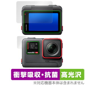 Insta360 Ace tbv^b`ETuXN[Zbg ی tB OverLay Absorber  Ռz u[CgJbg R