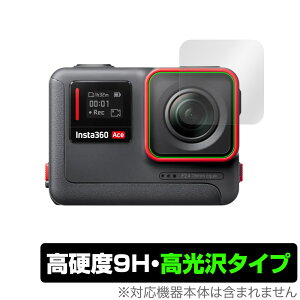 Insta360 Ace JYp ی tB OverLay 9H Brilliant ANVJ YpیtB 9H dx  