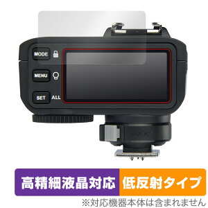 GODOX X2T 保護フィルム OverLay Plus Lite ゴドックス フラッシュトリガー LCDパネル用フィルム 高精細液晶対応 アンチグレア 反射防止