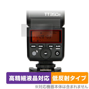 GODOX TT350 保護フィルム OverLay Plus Lite ゴドックス カメラフラッシュ ディスプレイ用フィルム 高精細液晶対応 アンチグレア 低反射