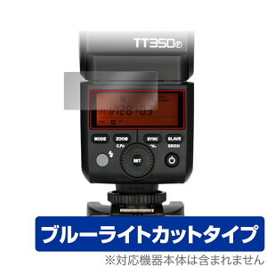 GODOX TT350 �ی� �t�B���� OverLay Eye Protector �S�h�b�N�X �f�W�^���J�����t���b�V�� �f�B�X�v���C�p�ی�t�B���� �u���[���C�g�J�b�g