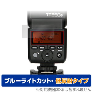 GODOX TT350 �ی� �t�B���� OverLay Eye Protector �ᔽ�� �S�h�b�N�X �J�����t���b�V�� �f�B�X�v���C�p�ی�t�B���� �u���[���C�g�J�b�g