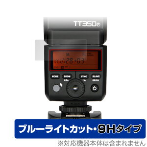 GODOX TT350 �ی� �t�B���� OverLay Eye Protector 9H �S�h�b�N�X �J�����t���b�V�� �f�B�X�v���C�p�t�B���� ���d�x �u���[���C�g�J�b�g