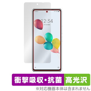 񂵂t@~[X}z / ݂R炵X}z یtB OverLay Absorber  X}zptB Ռz