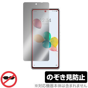 񂵂t@~[X}z / ݂R炵X}z یtB OverLay Secret X}zptB vCoV[tB^[ `h~