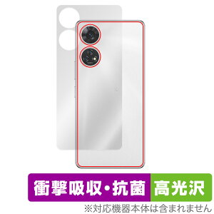 񂵂t@~[X}z / ݂R炵X}z w ی tB OverLay Absorber  X}zpیtB Ռz R