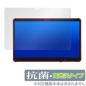 STYLISTIC Q7312 �ی� �t�B���� OverLay �R�� Brilliant �X�^�C���X�e�B�b�N �^�u���b�g�p�ی�t�B���� Hydro Ag+ �R�� �R�E�C���X ������