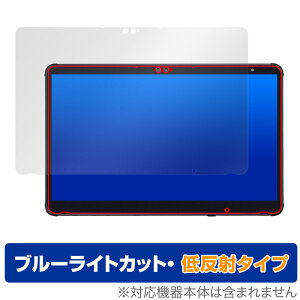 STYLISTIC Q7312 �ی�t�B���� OverLay Eye Protector �ᔽ�� �X�^�C���X�e�B�b�N �^�u���b�g�p�t�B���� �u���[���C�g�J�b�g ���˖h�~