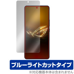 ASUS ROG Phone 8 Pro / ROG Phone 8 �ی� �t�B���� OverLay Eye Protector �G�C�X�[�X �A�[���I�[�W�[ �t�H�� �X�}�z �u���[���C�g�J�b�g