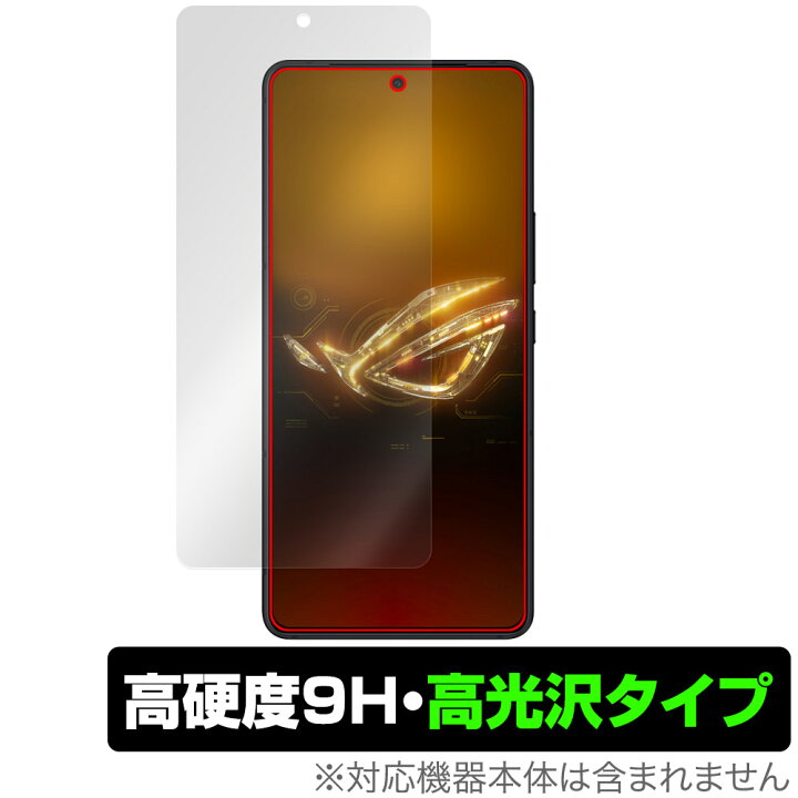 ASUS ROG Phone 8 Pro ROG Phone 8 保護 フィルム OverLay 9H Brilliant エイスース アールオージー フォン スマホ 9H高硬度 高光沢 保護フィルムの老舗 ビザビ