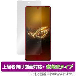 ASUS ROG Phone 8 Pro / ROG Phone 8 �ی� �t�B���� OverLay FLEX ������ �A�[���I�[�W�[ �t�H�� �X�}�z �ȖʑΉ� �_��f�� �Ռ��z�� ����