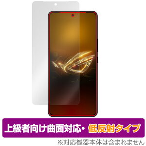 ASUS ROG Phone 8 Pro / ROG Phone 8 �ی� �t�B���� OverLay FLEX �ᔽ�� �A�[���I�[�W�[ �t�H�� �X�}�z �ȖʑΉ� �_��f�� �Ռ��z��