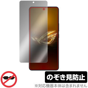 ASUS ROG Phone 8 Pro / ROG Phone 8 �ی� �t�B���� OverLay Secret �A�[���I�[�W�[ �t�H�� �X�}�z �v���C�o�V�[�t�B���^�[ �`�����h�~