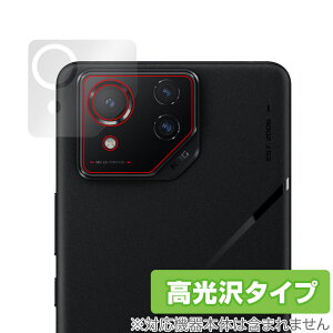ASUS ROG Phone 8 Pro / ROG Phone 8 AJp ی tB OverLay Brilliant A[I[W[ tH X}z wh~ 