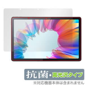 Lenovo Tab M10a 5G LET02 �ی� �t�B���� OverLay �R�� Brilliant ���m�{ �^�u���b�g�p�ی�t�B���� Hydro Ag+ �R�� �R�E�C���X ������