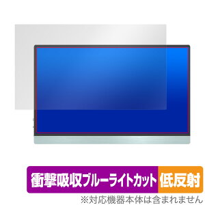 JAPANNEXT JN-MD-i133FHDR-T ی tB OverLay Absorber ᔽ j^[pیtB Ռz ˖h~ u[CgJbg R