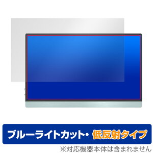 JAPANNEXT JN-MD-i133FHDR-T ی tB OverLay Eye Protector ᔽ j^[pیtB tی u[CgJbg ˖h~