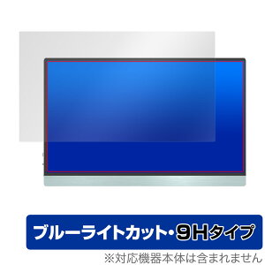 JAPANNEXT JN-MD-i133FHDR-T ی tB OverLay Eye Protector 9H j^[pیtB tی 9H dx u[CgJbg