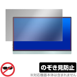 JAPANNEXT JN-MD-i133FHDR-T ی tB OverLay Secret j^[pیtB tی vCoV[tB^[ `h~