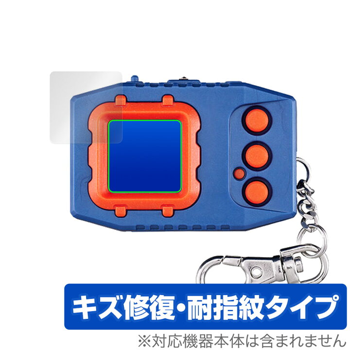 楽天市場】デジモンペンデュラムCOLOR 保護 フィルム OverLay Magic 
