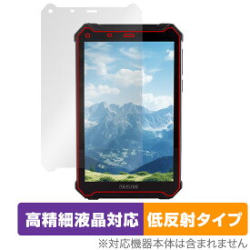 TRIPLTEK 9 PRO 保護 フィルム OverLay Plus Lite タブレット用保護フィルム 液晶保護 高精細液晶対応 アンチグレア 反射防止 指紋防止