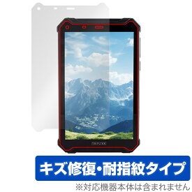 TRIPLTEK 9 PRO 保護 フィルム OverLay Magic タブレット用保護フィルム 液晶保護 傷修復 耐指紋 指紋防止 コーティング