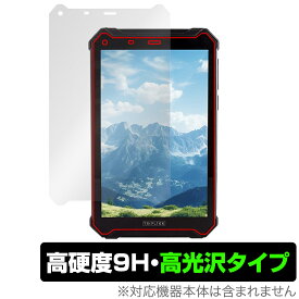 TRIPLTEK 9 PRO 保護 フィルム OverLay 9H Brilliant タブレット用保護フィルム 液晶保護 9H 高硬度 透明 高光沢