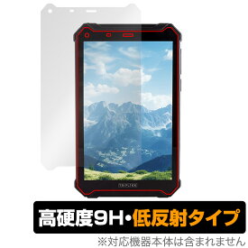 TRIPLTEK 9 PRO 保護 フィルム OverLay 9H Plus タブレット用保護フィルム 液晶保護 9H 高硬度 アンチグレア 反射防止
