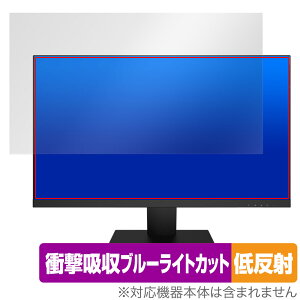 Pixio PX259 Prime Prime White Advanced White �ی�t�B���� OverLay Absorber �ᔽ�� ���j�^�[�p�t�B���� �Ռ��z�� �u���[���C�g�J�b�g