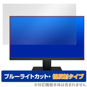 Pixio PX259 Prime / Prime White / Advanced White �ی�t�B���� OverLay Eye Protector �ᔽ�� ���j�^�[�p�t�B���� �u���[���C�g�J�b�g