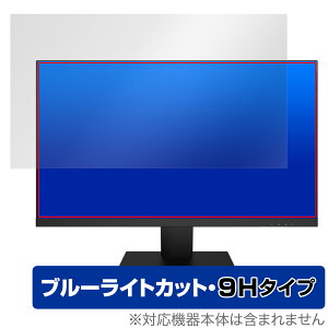 Pixio PX259 Prime Prime White Advanced White �ی�t�B���� OverLay Eye Protector 9H ���j�^�[�p�t�B���� 9H���d�x �u���[���C�g�J�b�g