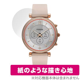 FOSSIL CARLIE GEN 6 HYBRID SMARTWATCH 40mm 保護フィルム OverLay Paper スマートウォッチ用フィルム 書き味向上 紙のような描き心地