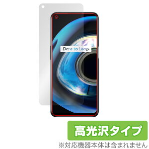 realme Q3 5G �ی� �t�B���� OverLay Brilliant for ���A���~�[ Q3 5G �X�}�z�p�ی�t�B���� �t���ی� �w�䂪���ɂ��� �w��h�~ ������