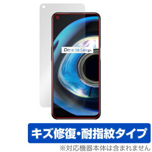 realme Q3 5G �ی� �t�B���� OverLay Magic for ���A���~�[ Q3 5G �X�}�z�p�ی�t�B���� �t���ی� ���C�� �ώw�� �w��h�~ �R�[�e�B���O