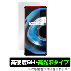 realme Q3 5G �ی� �t�B���� OverLay 9H Brilliant for ���A���~�[ Q3 5G �X�}�z�p�ی�t�B���� �t���ی� 9H ���d�x ���� ������