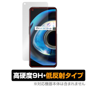 realme Q3 5G �ی� �t�B���� OverLay 9H Plus for ���A���~�[ Q3 5G �X�}�z�p�ی�t�B���� �t���ی� 9H ���d�x �A���`�O���A ���˖h�~