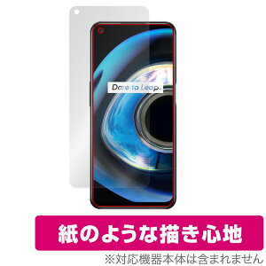 realme Q3 5G �ی� �t�B���� OverLay Paper for ���A���~�[ Q3 5G �X�}�z�p�ی�t�B���� �t���ی� ���������� ���̂悤�ȕ`���S�n