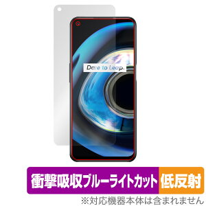 realme Q3 5G �ی� �t�B���� OverLay Absorber �ᔽ�� for ���A���~�[ Q3 5G �X�}�z�p�ی�t�B���� �Ռ��z�� �u���[���C�g�J�b�g �R��