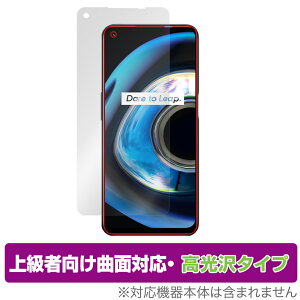 realme Q3 5G �ی� �t�B���� OverLay FLEX ������ for ���A���~�[ Q3 5G �X�}�z�p�ی�t�B���� �t���ی� �ȖʑΉ� �_��f�� �Ռ��z�� ����