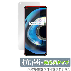 realme Q3 5G �ی� �t�B���� OverLay �R�� Brilliant for ���A���~�[ Q3 5G �X�}�z�p�ی�t�B���� Hydro Ag+ �R�� �R�E�C���X ������