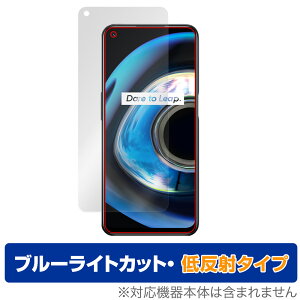 realme Q3 5G �ی� �t�B���� OverLay Eye Protector �ᔽ�� for ���A���~�[ Q3 5G �X�}�z�p�ی�t�B���� �u���[���C�g�J�b�g ���˖h�~