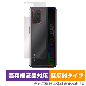realme Q3 5G �w�� �ی� �t�B���� OverLay Plus Lite for ���A���~�[ Q3 5G �X�}�z�p�ی�t�B���� �{�̕ی� ���炳���G�� �ᔽ�ˑf��