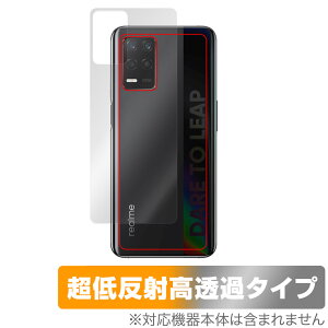 realme Q3 5G �w�� �ی� �t�B���� OverLay Plus Premium for ���A���~�[ Q3 5G �X�}�z�p�ی�t�B���� �{�̕ی� ���炳���G�� �ᔽ�ˑf��