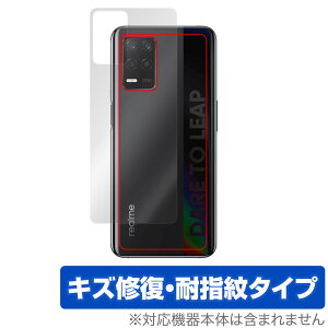 realme Q3 5G �w�� �ی� �t�B���� OverLay Magic for ���A���~�[ Q3 5G �X�}�z�p�ی�t�B���� �{�̕ی� ���C�� �w��h�~ �R�[�e�B���O
