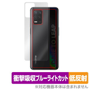realme Q3 5G �w�� �ی� �t�B���� OverLay Absorber �ᔽ�� for ���A���~�[ Q3 5G �X�}�z�p�ی�t�B���� �Ռ��z�� ���˖h�~ �R��