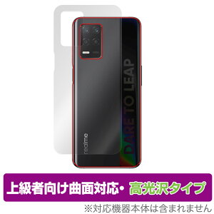 realme Q3 5G �w�� �ی� �t�B���� OverLay FLEX ������ for ���A���~�[ Q3 5G �X�}�z�p�ی�t�B���� �{�̕ی�t�B���� �ȖʑΉ� ����