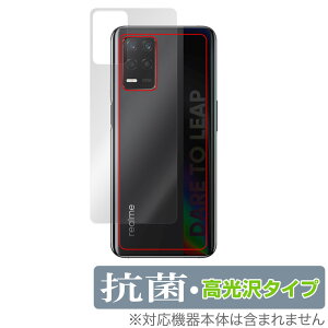 realme Q3 5G �w�� �ی� �t�B���� OverLay �R�� Brilliant for ���A���~�[ Q3 5G �X�}�z�p�ی�t�B���� Hydro Ag+ �R�� �R�E�C���X ������