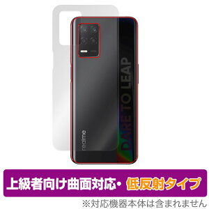 realme Q3 5G �w�� �ی� �t�B���� OverLay FLEX �ᔽ�� for ���A���~�[ Q3 5G �X�}�z�p�ی�t�B���� �{�̕ی� �ȖʑΉ� ���炳���G��
