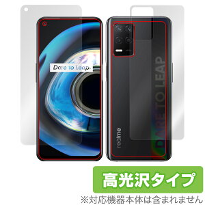 realme Q3 5G �\�� �w�� �t�B���� OverLay Brilliant for ���A���~�[ Q3 5G �X�}�z�p�ی�t�B���� �\�ʁE�w�ʃZ�b�g �w��h�~ ������